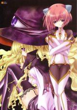 BUY NEW yami to boshi to hon no tabibito - 31716 Premium Anime Print Poster